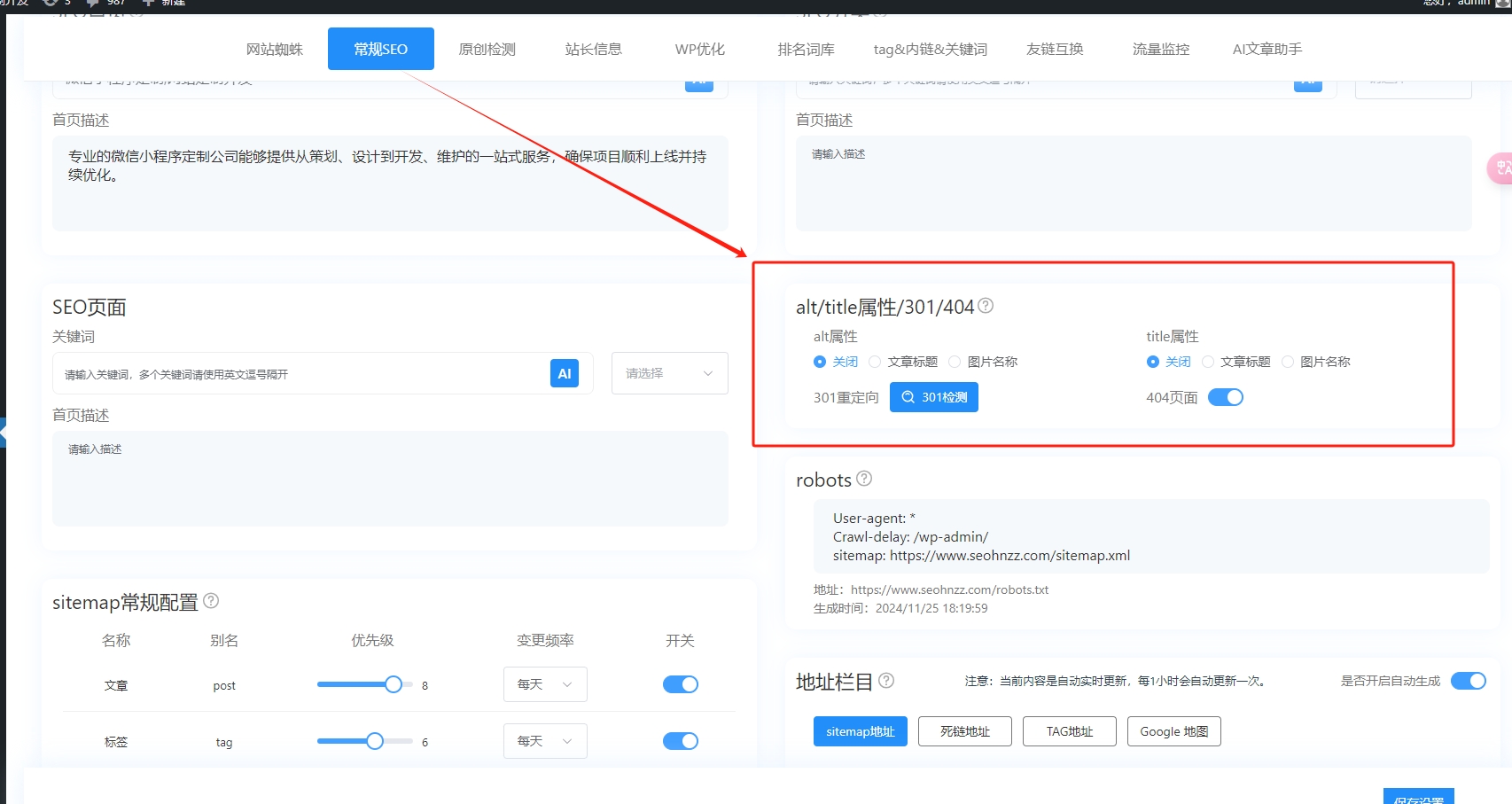 微信截图_20250109150039.png