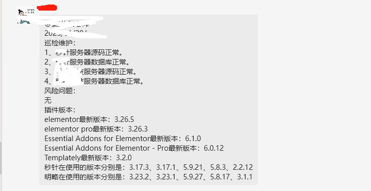 微信图片_20250123182505.png