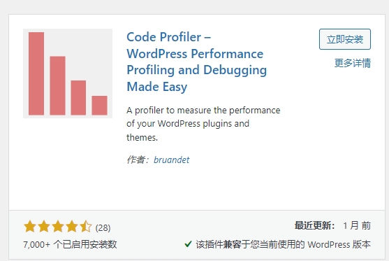 微信截图_20250326110651.jpg