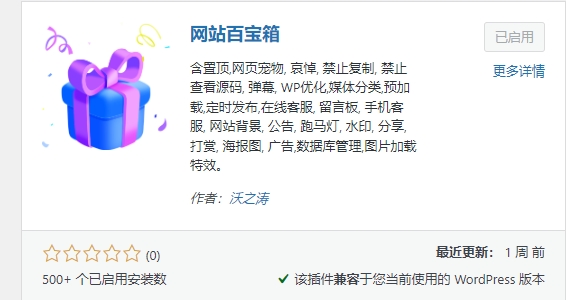 微信截图_20250331095035.jpg