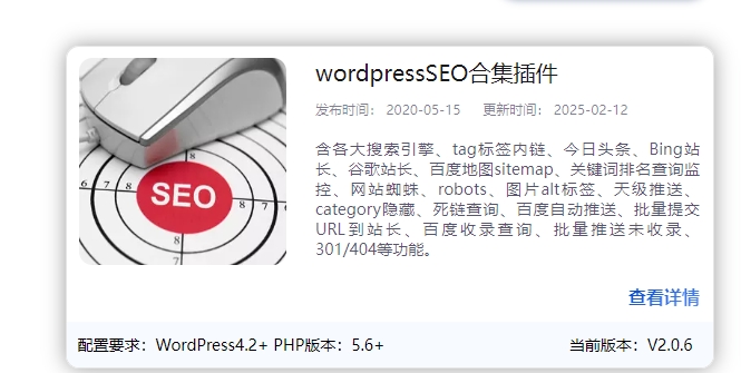微信截图_20250402111814.jpg