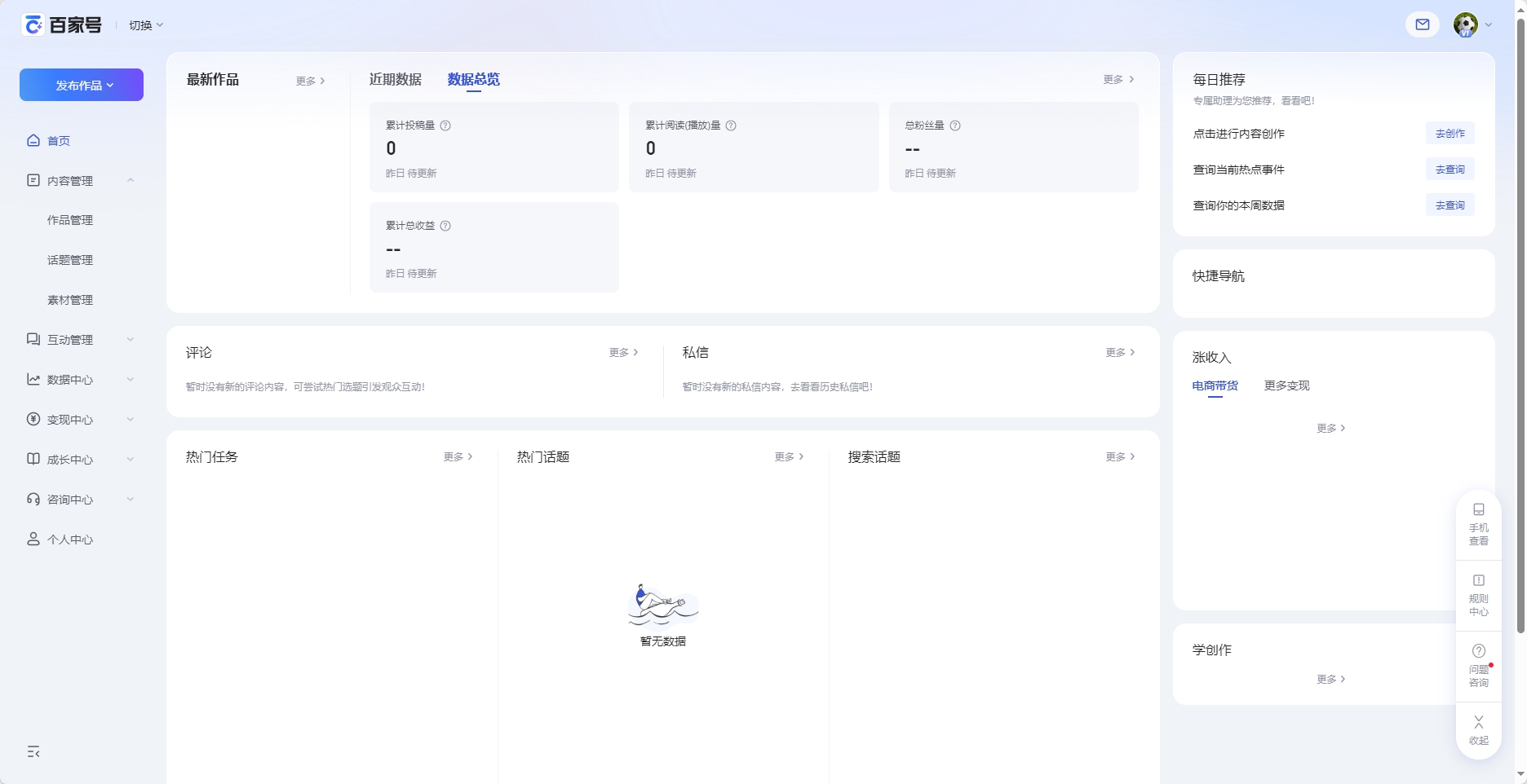 微信截图_20250402112008.jpg