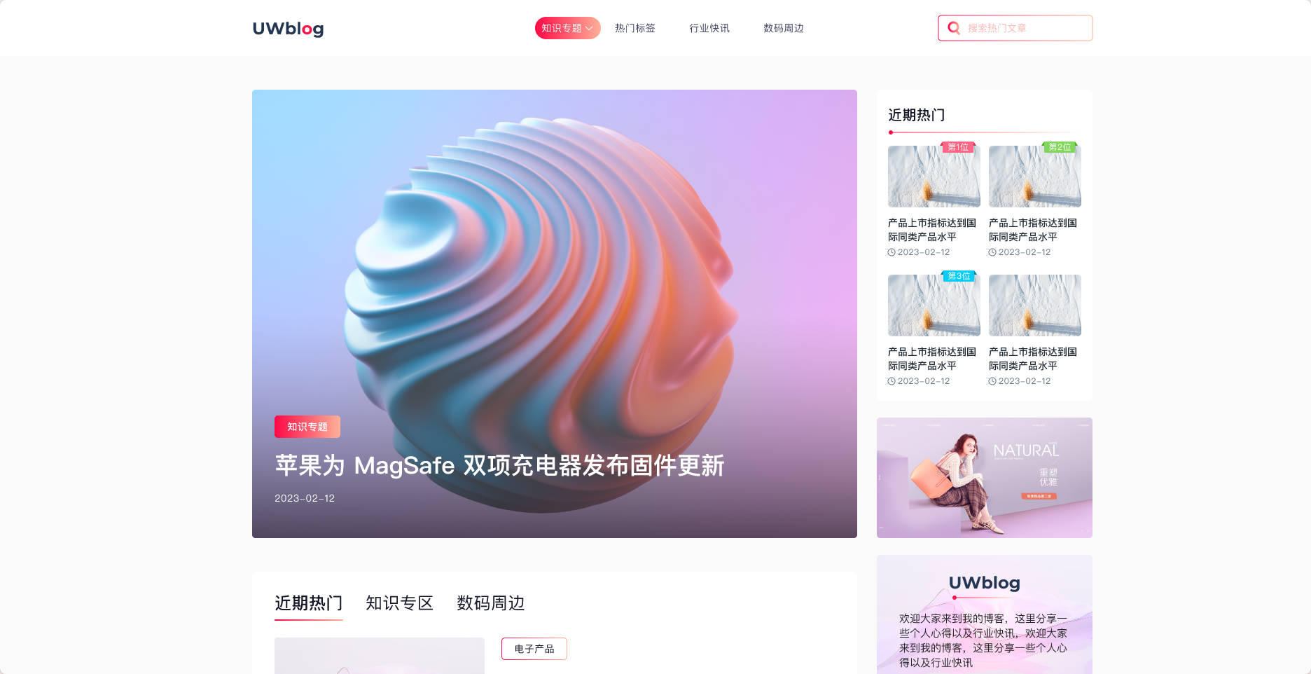 产品图片